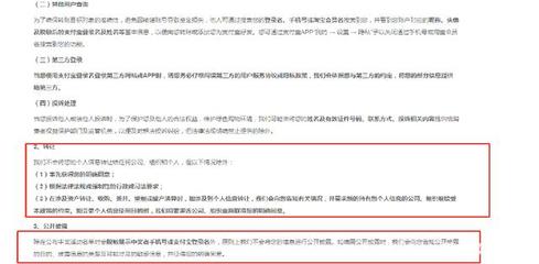 為什么第三方服務能獲取我的身份證信息？解析金融知識流程外包中的信息安全問題