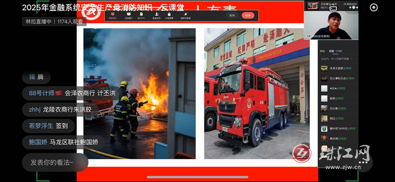 人人講安全 個個會應急——馬龍區(qū)聯(lián)社多措并舉筑牢安全生產(chǎn)“防護網(wǎng)”